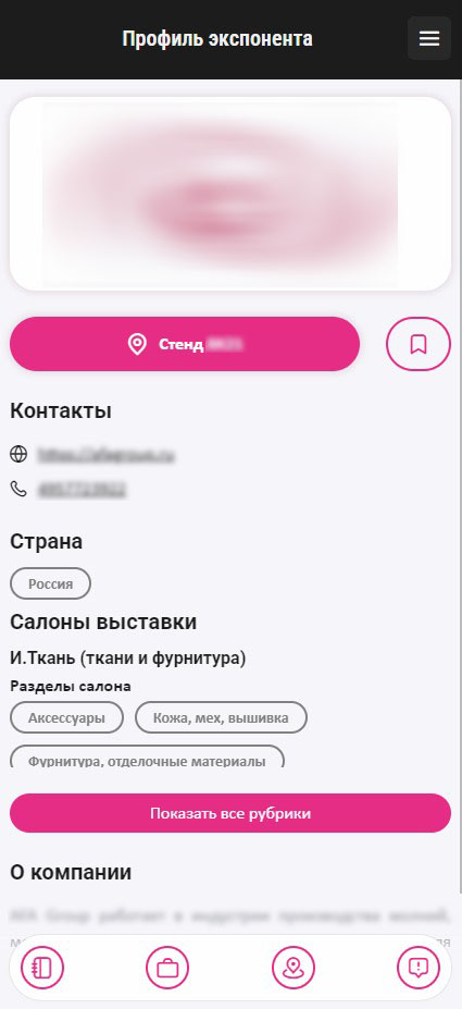 Профиль экспонента